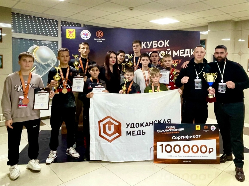 Кубок «Удоканской меди» по тайскому боксу выиграли спортсмены из Иркутской области